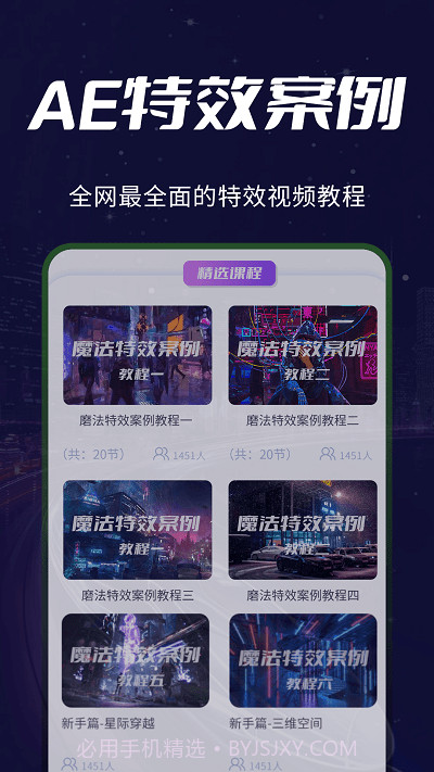 补帧ae教程截图2 补帧ae教程截图2