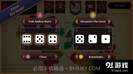 征服世界截图2 征服世界截图2