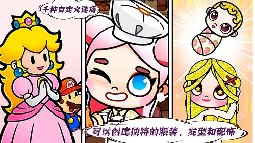 凡达世界家园生活截图1 凡达世界家园生活截图1