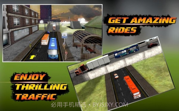 公交驾校3D截图4