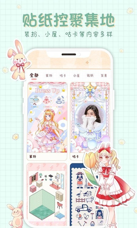 小小手账截图3 小小手账截图3