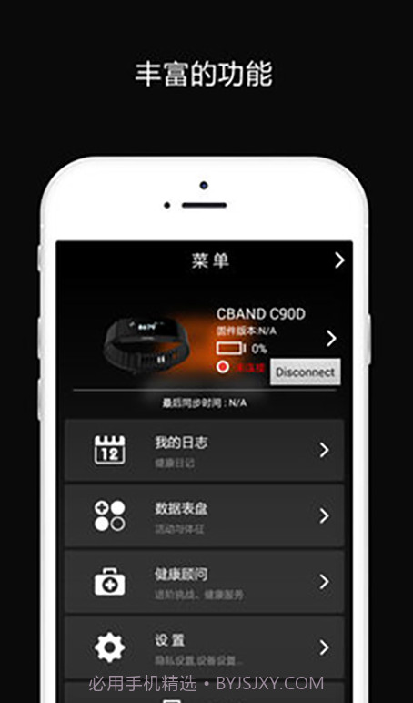 GE App截图1 GE App截图1