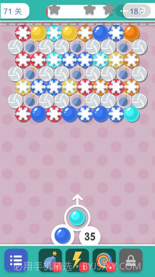 极品泡泡龙截图3 极品泡泡龙截图3