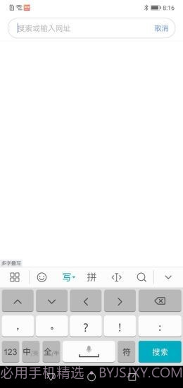 有料浏览器截图2 有料浏览器截图2