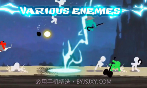 火柴人闪光截图2