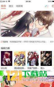 某咔截图2 某咔截图2