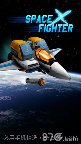 太空战机-雷电3000截图5
