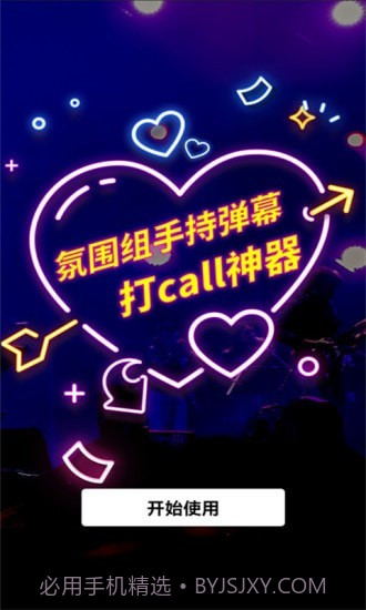 手机测网速截图4