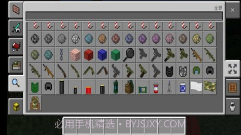 我的世界现代战争截图1 我的世界现代战争截图1