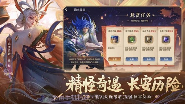 曙光英雄体验服截图1 曙光英雄体验服截图1