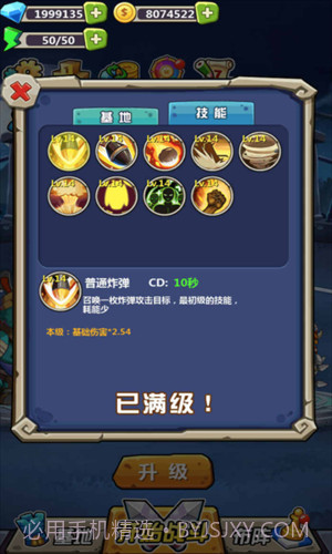 丧尸干仗截图3 丧尸干仗截图3