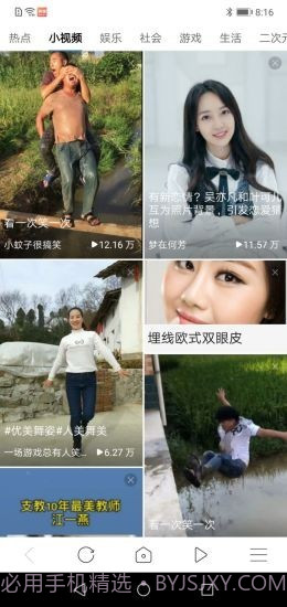 有料浏览器截图3 有料浏览器截图3