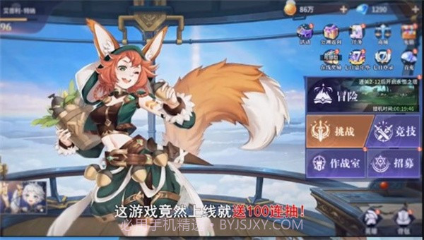 幻境启源截图2 幻境启源截图2