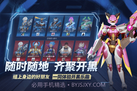 王者别嚣张(内置MOD修改器)截图2 王者别嚣张(内置MOD修改器)截图2