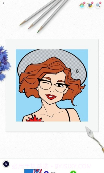 数字魔术色彩截图4 数字魔术色彩截图4