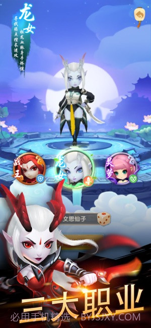 放开我师傅截图1 放开我师傅截图1