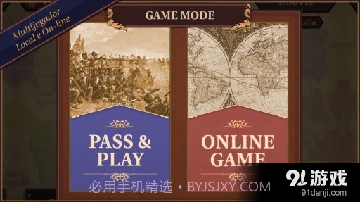 征服世界截图5 征服世界截图5