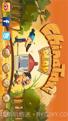 中国功夫轿夫截图1 中国功夫轿夫截图1