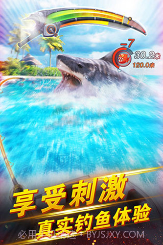 世界钓鱼之旅截图2