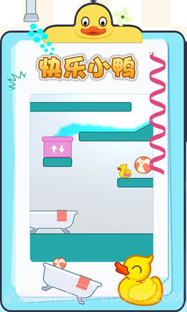 快乐小鸭截图2 快乐小鸭截图2