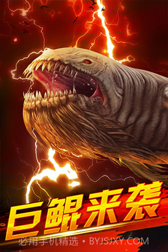 世界钓鱼之旅截图3