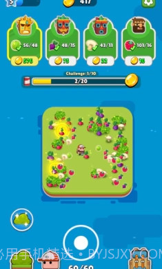 掌上土地免广告截图3