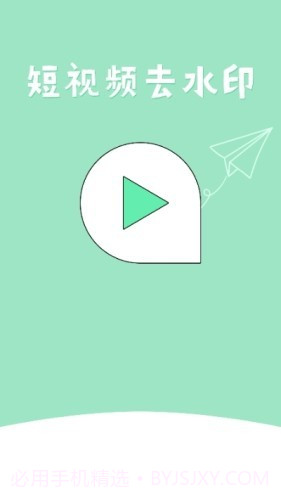 无水印剪辑截图1 无水印剪辑截图1