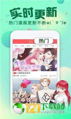 二次元下午茶截图4 二次元下午茶截图4