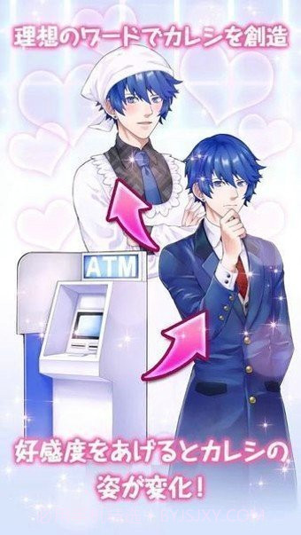 创造男友中文内购版百度云截图2 创造男友中文内购版百度云截图2