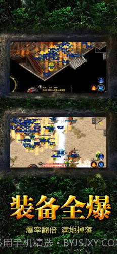 不服就干截图2 不服就干截图2