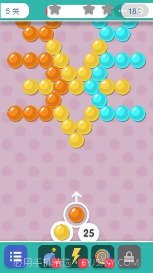 极品泡泡龙截图2 极品泡泡龙截图2