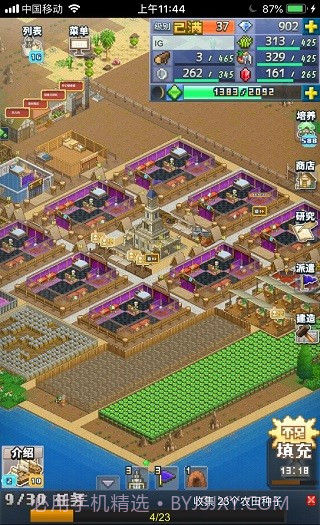 开罗王都创世物语（Kingdom Adventurers）截图2