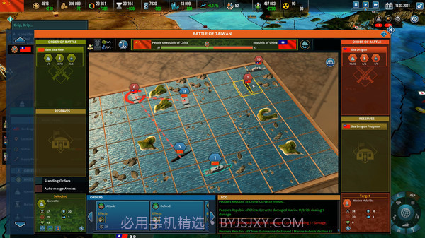 Realpolitiks2中文版截图3 Realpolitiks2中文版截图3