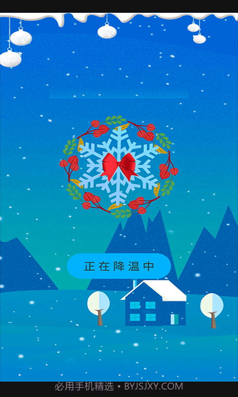 内存清理王截图2