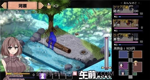 撒娇鬼截图3 撒娇鬼截图3