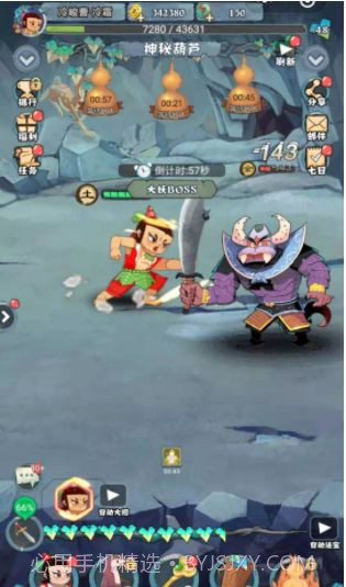 放置葫芦娃截图2