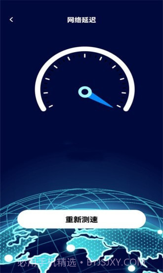 手机测网速截图2