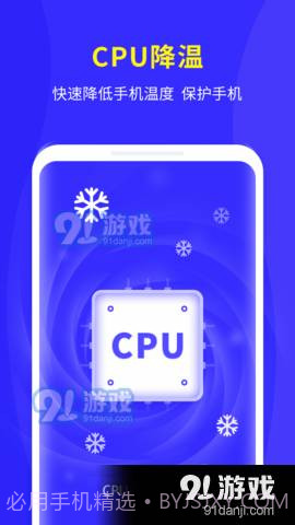 68游戏网截图4 68游戏网截图4