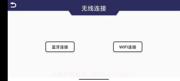 农机自驾截图3 农机自驾截图3