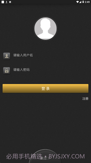 智能健肌仪截图1