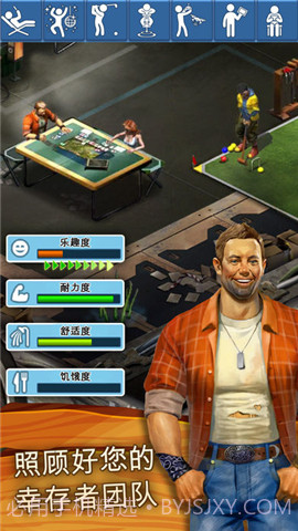 幸存者任务手游截图3 幸存者任务手游截图3