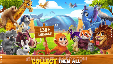 动物家族截图2