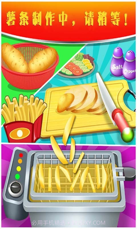 制作蛋糕3D截图3 制作蛋糕3D截图3