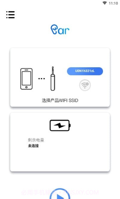 Visual Earpick截图2 Visual Earpick截图2