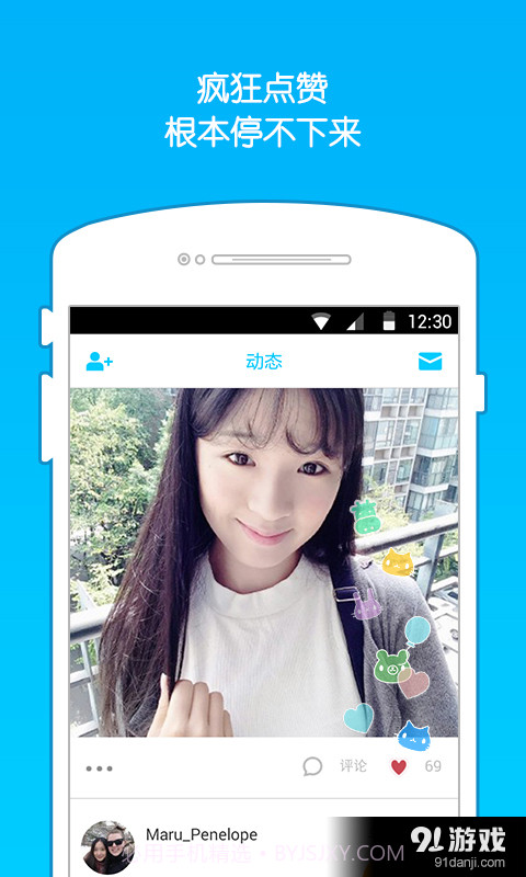 18life截图2 18life截图2