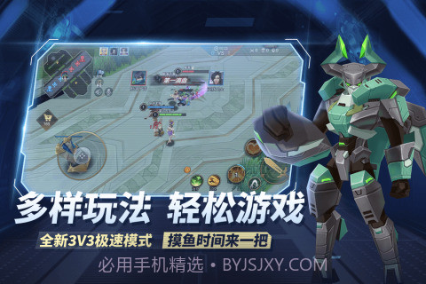 王者别嚣张(内置MOD修改器)截图1 王者别嚣张(内置MOD修改器)截图1