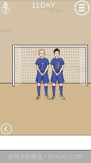 妈妈不要我玩游戏截图4