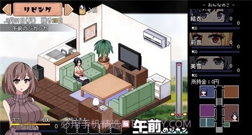 撒娇鬼截图4 撒娇鬼截图4