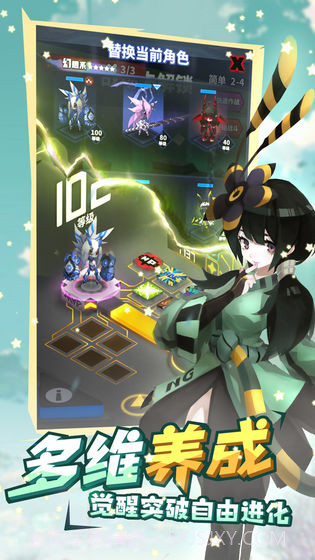 嘣战记截图1 嘣战记截图1