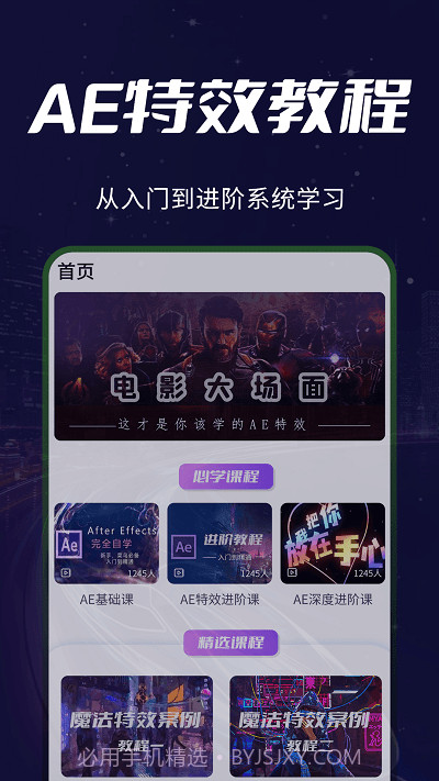 补帧ae教程截图1 补帧ae教程截图1